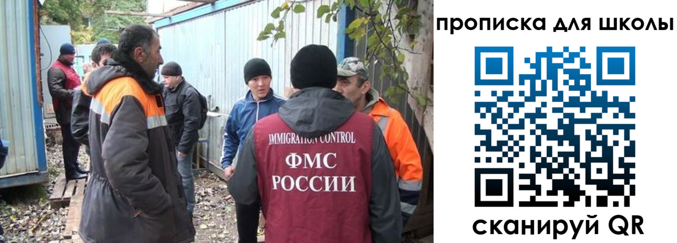 прописка законно в Тульской области