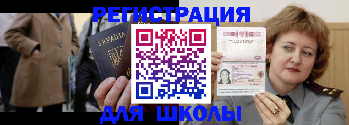 прописка гарантия в Тульской области