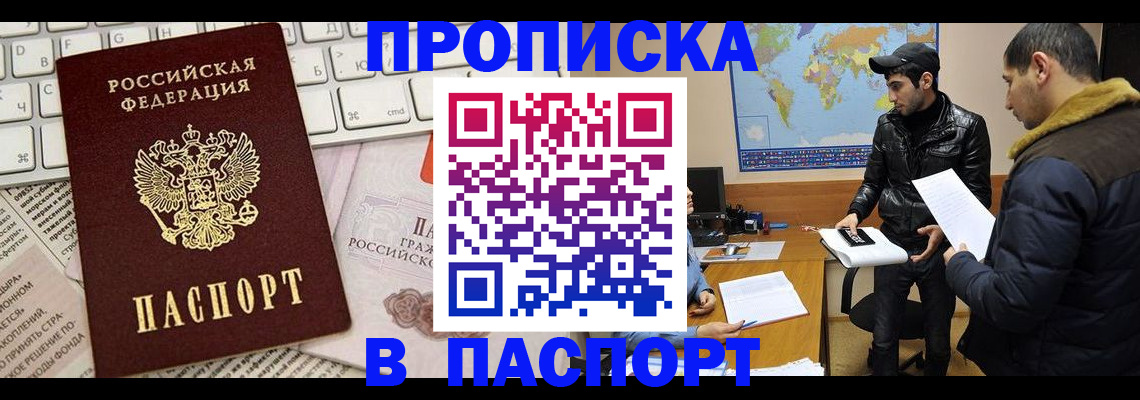 прописка для военкомата в Тульской области